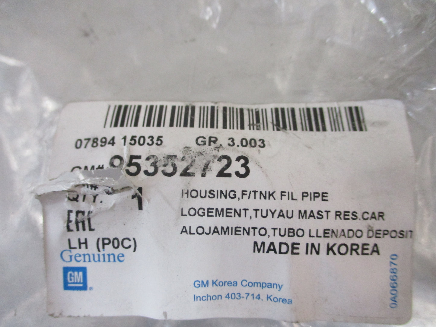 Holden Captiva Genuine Fuel Filler Tank Housing New Part