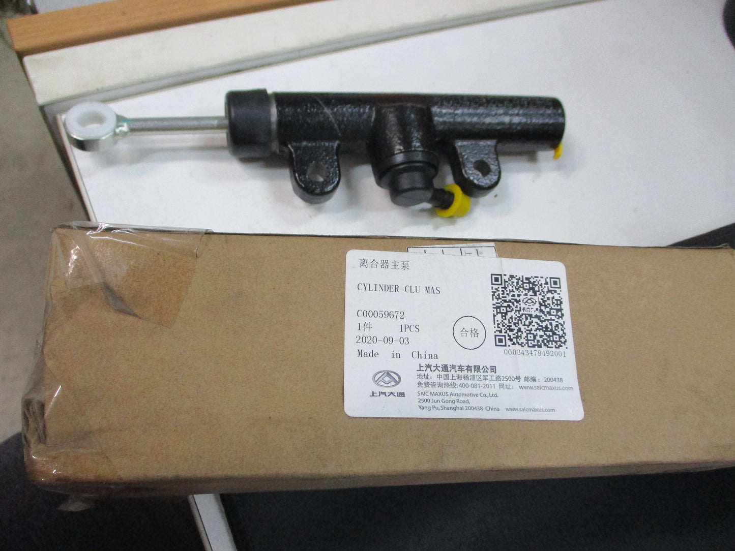 LDV Maxus V80 Genuine Clutch Master Cylinder New Part