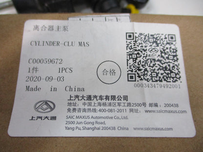 LDV Maxus V80 Genuine Clutch Master Cylinder New Part