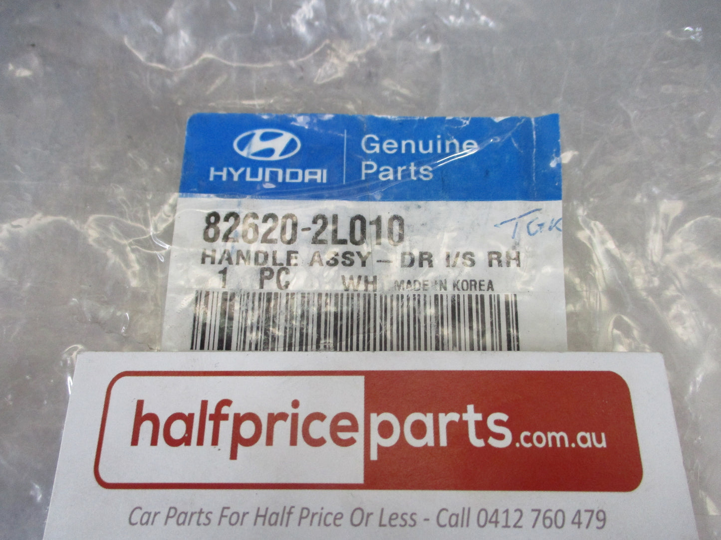 Hyundai I30 GD Genuine Driver Inner Front Door Handle Chrome New Part