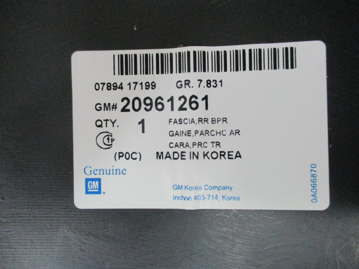 Holden Captiva CG7 Genuine Rear Bumper Bar - Unpainted - New