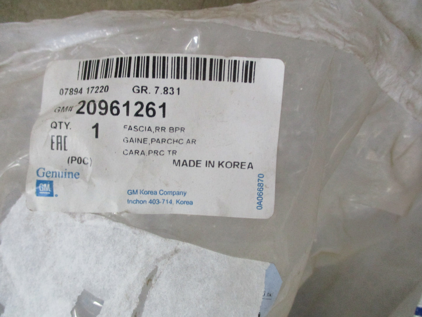 Holden Captiva CG7 Genuine Rear Bumper Bar - Unpainted - New