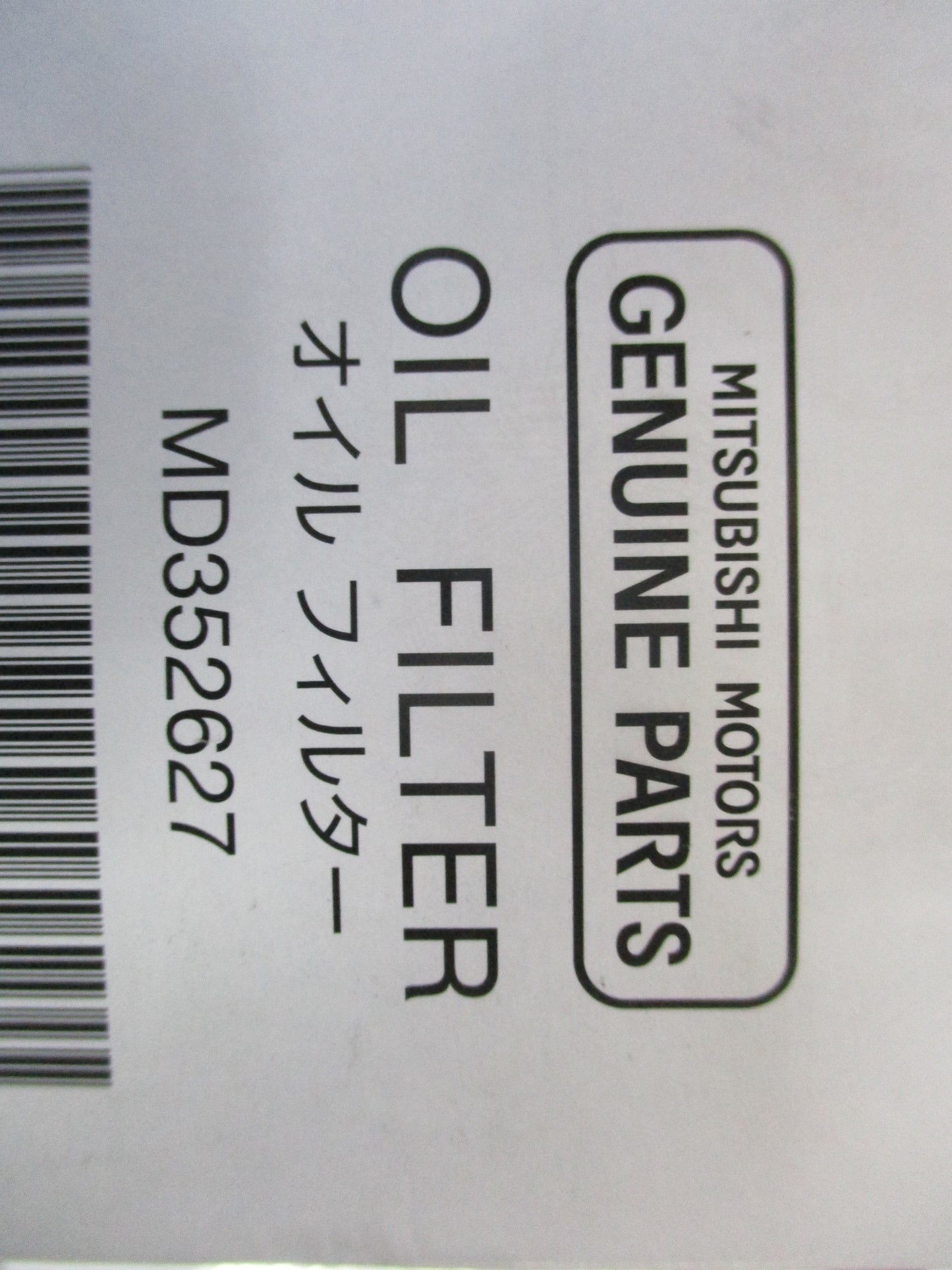 Mitsubishi Triton Genuine Oil Filter New