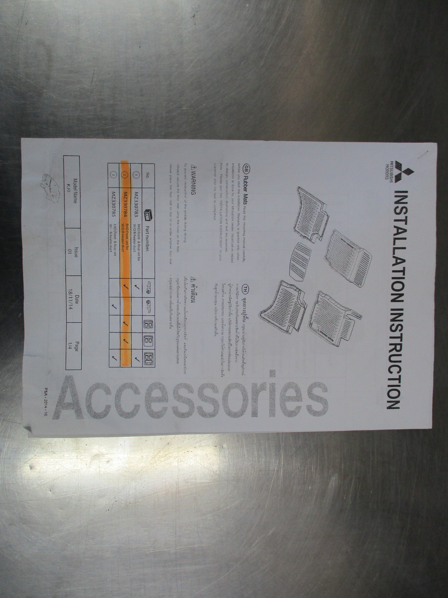 Mitsubishi Triton Genuine Front Pair Rubber Floor Mats New