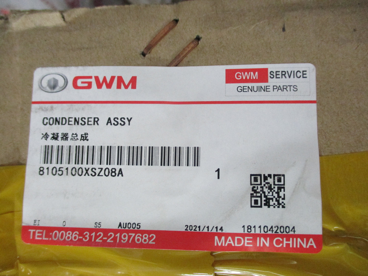 Great Wall Haval H2 Genuine Condenser Assy New