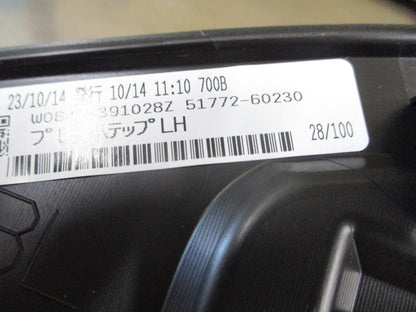 Toyota Landcruiser 300 Series Genuine Left Hand Side Step Plate New Part