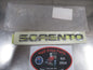 Kia Sorento Genuine Tailgate Emblem New Part