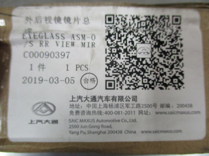 Maxus T60 Genuine Drivers Side Mirror Glass New Part