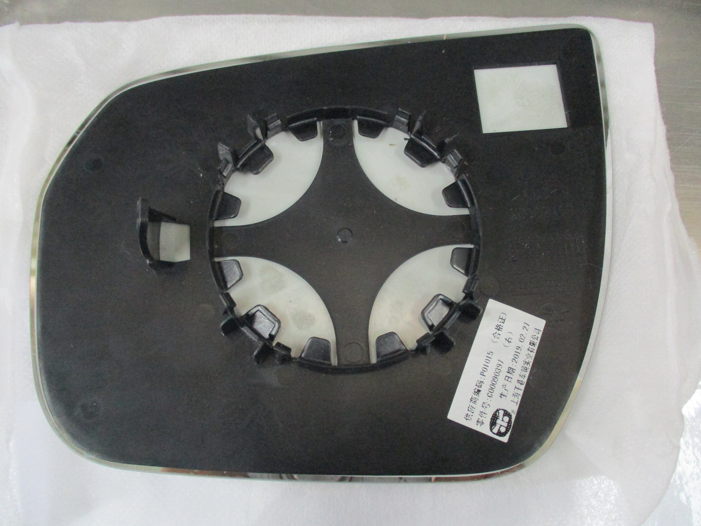 Maxus T60 Genuine Drivers Side Mirror Glass New Part