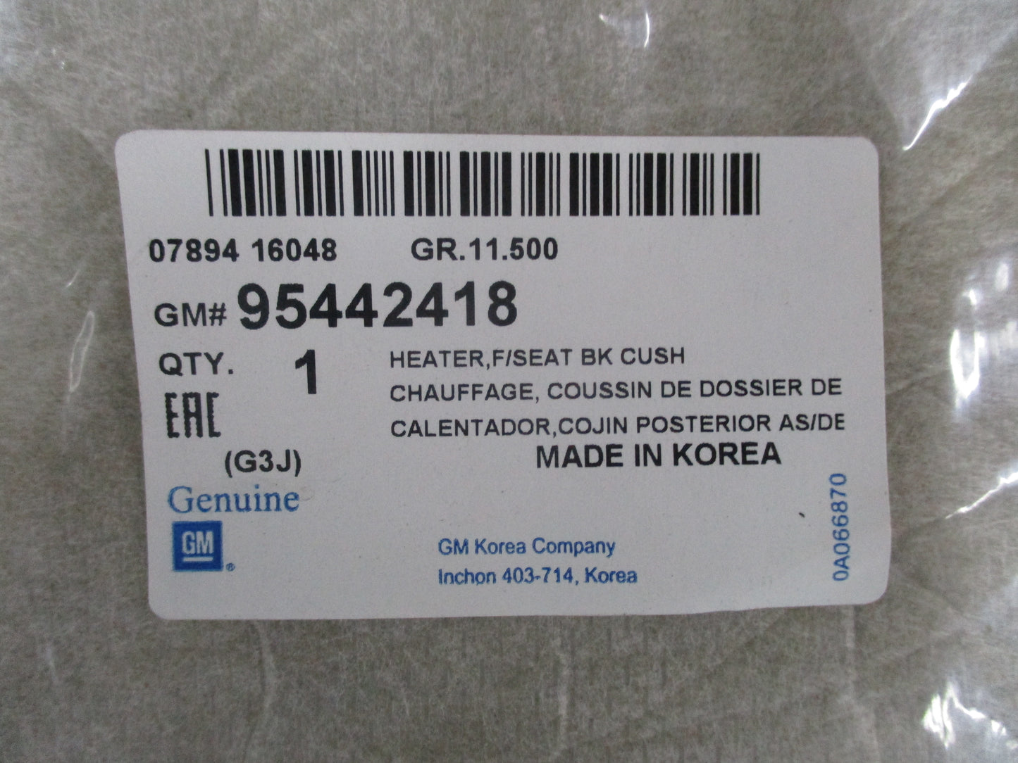 Holden Cruze Genuine Front Seat Back Cushion Heater Pad New Part