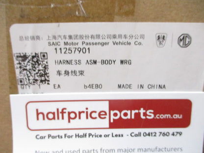 MG ZST Genuine Body Wiring Loom New Part