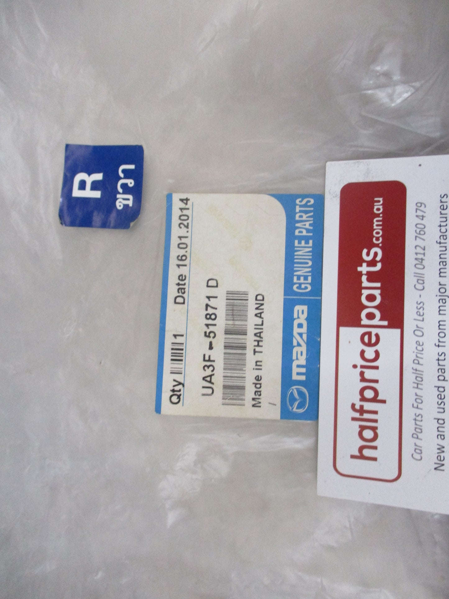 Mazda BT-50 Genuine Right Hand Rear Mud Flap 4X4 (ONLY) New Part