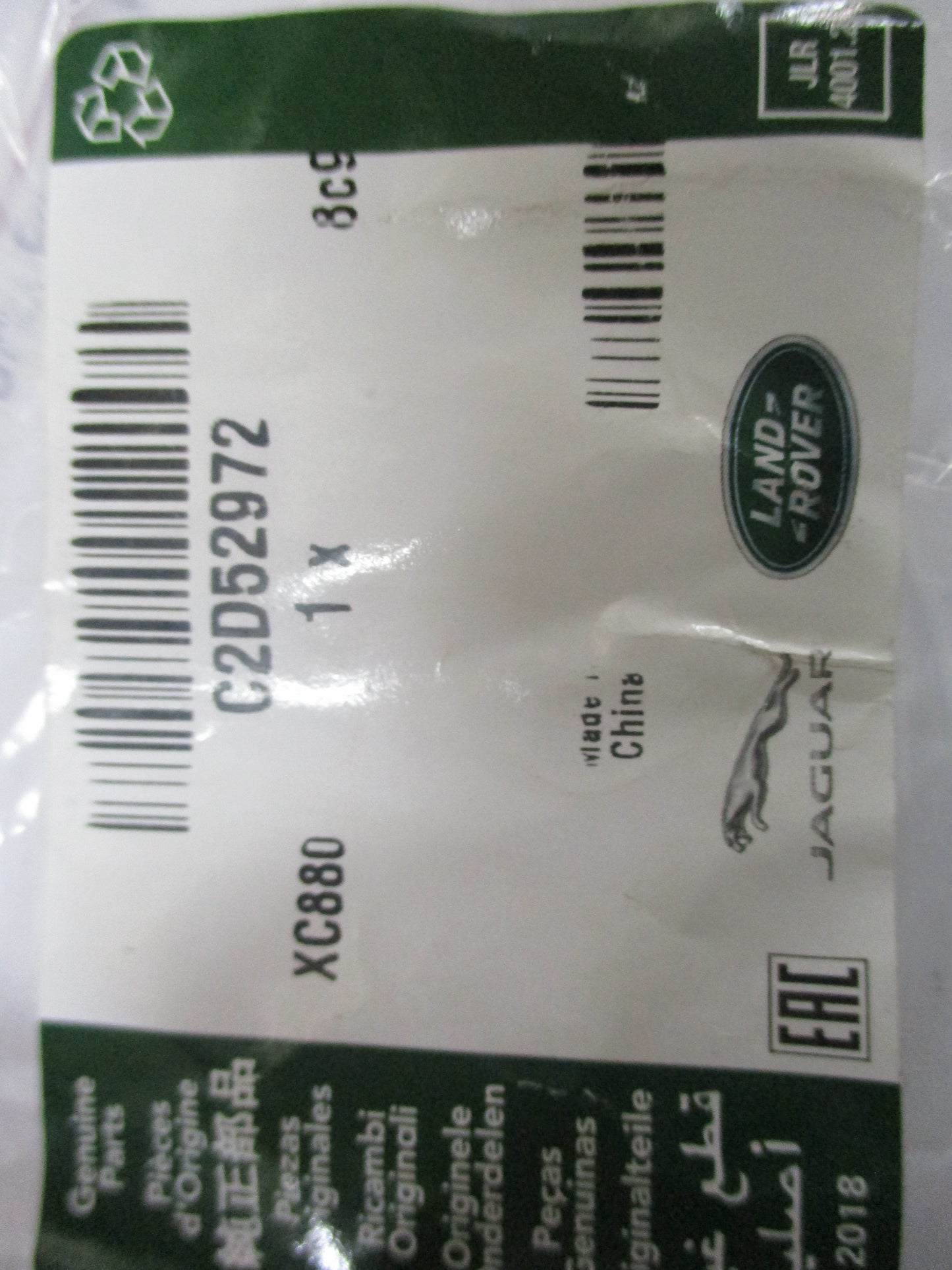 Jaguar F-Type / XF / XJ / F-Pace Genuine Front Grille Badge New Part