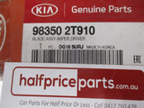 Kia Sportage/Optima Genuine Front Right (Drivers) Wiper Blade Assembly New Part.