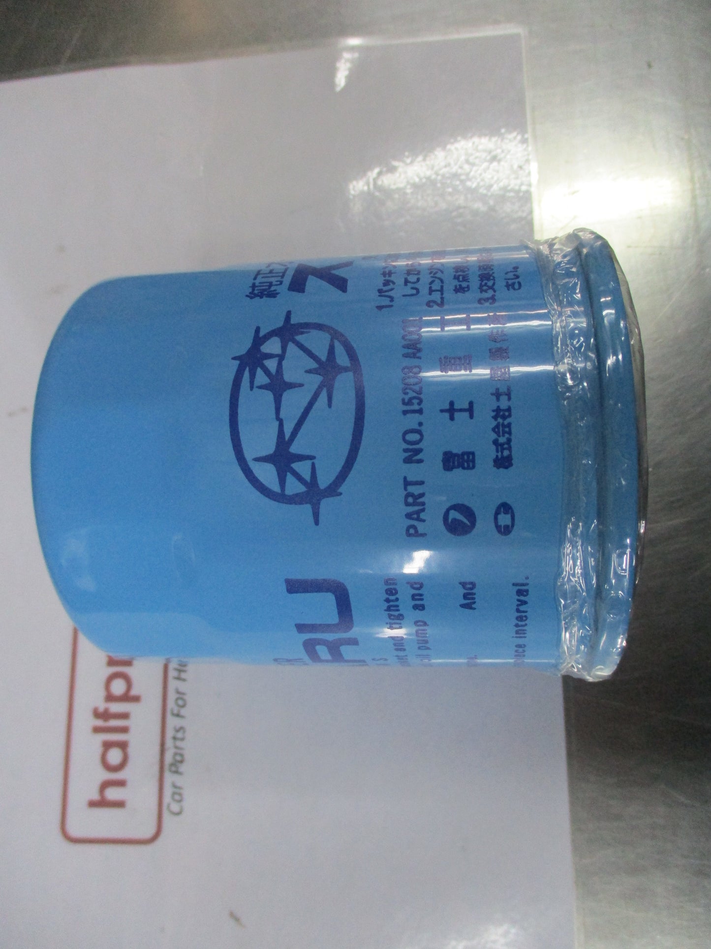 Subaru RS Liberty / XT Turbo / L Series Genuine Oil Filter New Part