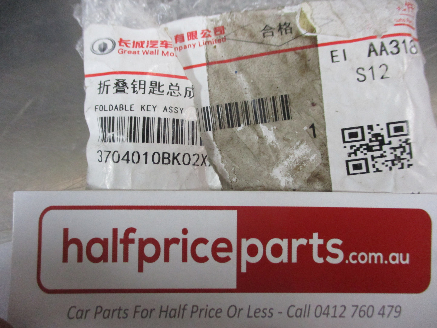 Great Wall Haval 5 Genuine 3 Button Blank Key And Remote New Part