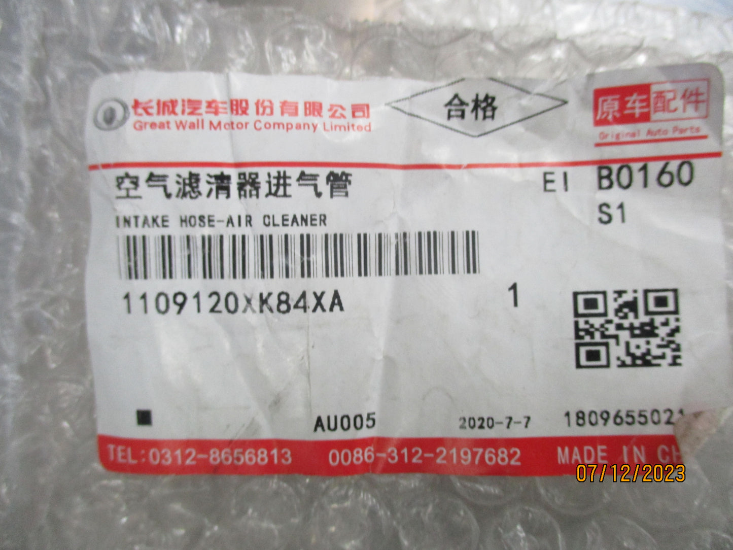 Haval H5 Genuine Air Inlet Pipe Assy New Part