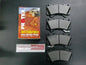 Protex Front Brake Pad Set Suits Toyota Landcruiser/Tundra/Lexus LX New Part