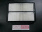 Great Wall V240/Steed Genuine Air Filter New Part