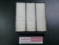 Great Wall X240 Genuine Air Filter New Part