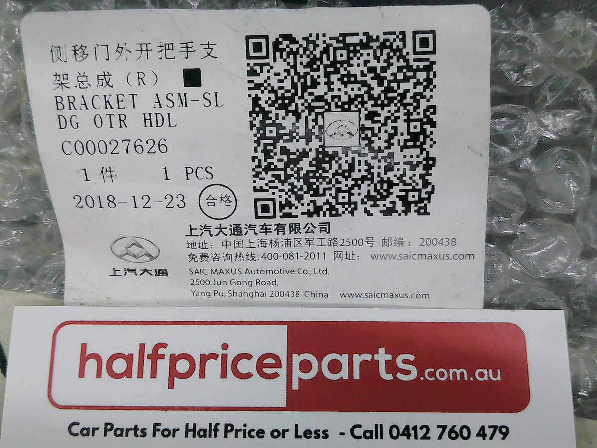 LDV G10 Genuine Left Hand Middle/Sliding Door Handle Bracket New Part
