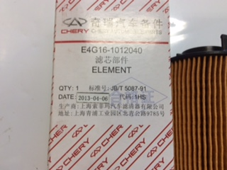 Chery A3 Genuine Engine Oil Filter New Part