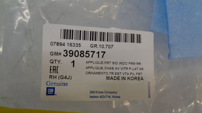 Holden Cruze Genuine Right Front Door Vertical Mould New Part