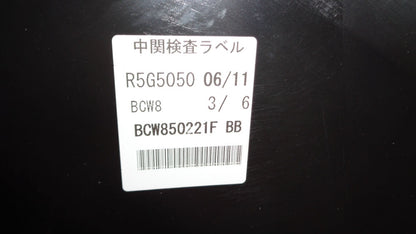 Mazda 3 Hatch Genuine rear bar cover assy new part
