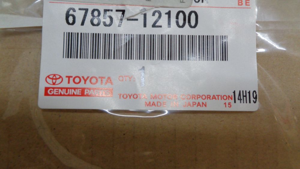 Toyota Corolla Genuine Right (Driver) Rear Door Lower Guard New Part