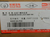 Great Wall V240 Genuine Rear Right Hand Door Lock Assy New Part