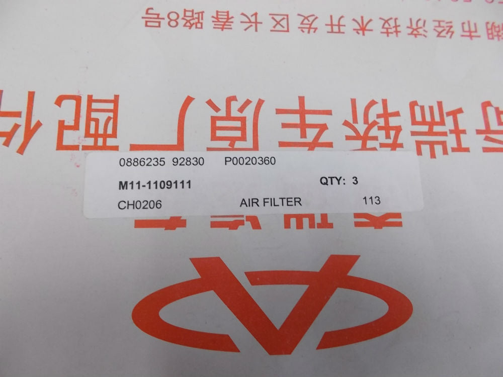 Chery M11 Genuine Engine Air Filter Element New Part