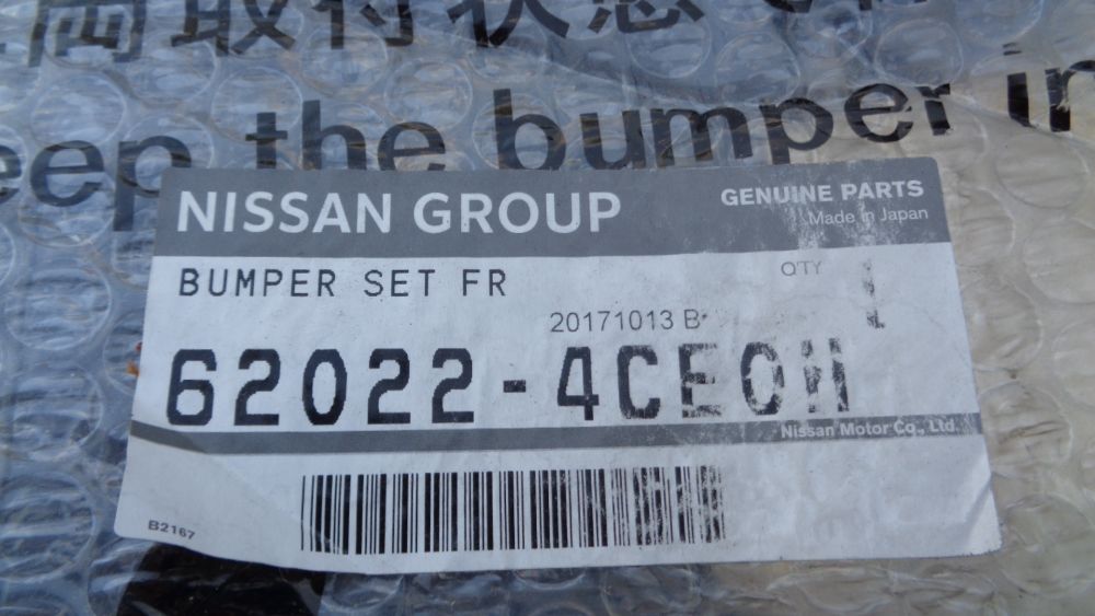 Nissan Xtrail T32 Genuine Front Bumper Cover New Part