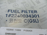 Ssangyong Korando Genuine Fuel Filter G20D New Part