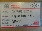 Great Wall V240 Genuine Gasket Set Kit Suit Petrol New Part