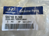 Hyundai i30/ i30cw Genuine Park Brake Lever Assembly New Part