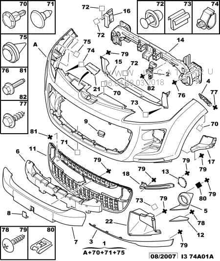 Peugeot Genuine Front Right Hand Side New Part