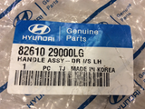 Hyundai Elantra Genuine drivers door handle new part 1996-2000