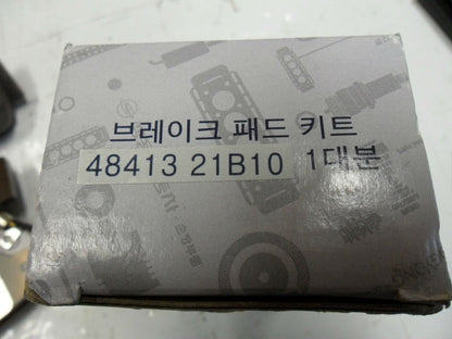 SsangYong Stavic Genuine Rear Brake Pads New Part