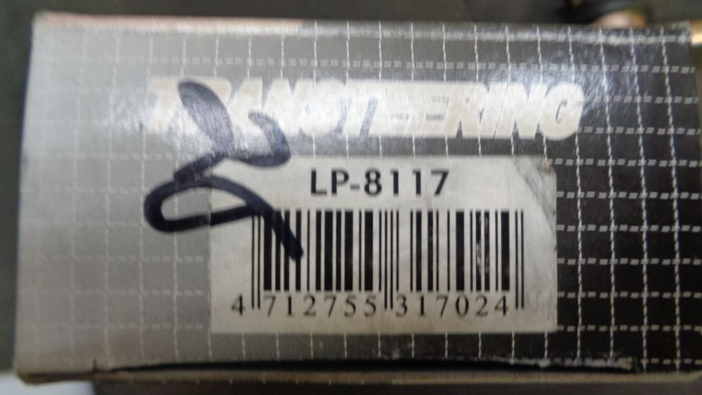 Transteering Left Front Link Assy Suitable For Nissan 300ZX New Part