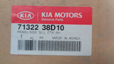 Kia Optima Genuine right hand A-B pillar outer sil panel new