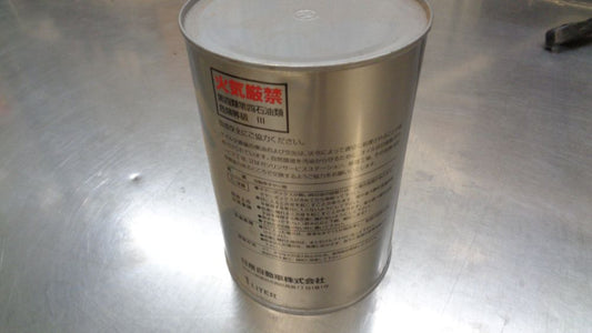 Nissan Genuine Hypoid Super S 75W-90 Diff Oil New Part
