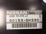 Nissan Xtrail T30 Genuine Front Passenger Door Skin NEW PART