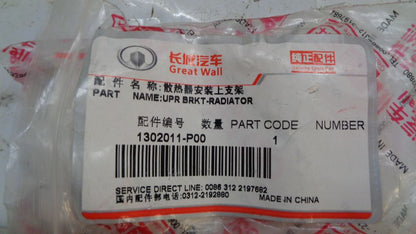 Great Wall V240 Genuine Upper Radiator Bracket Set New Part