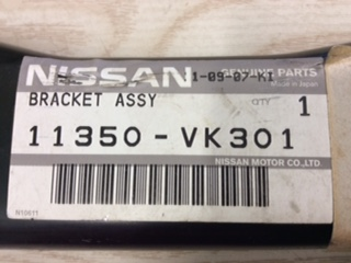 Nissan Navara D22 Genuine Transmission Crossmember New Part