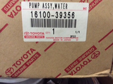 Toyota Coaster/Dyna Genuine Water Pump New Part