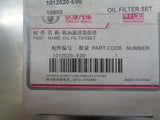 Great Wall Genuine Oil Filter New Part