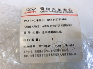 Chery S12 Genuine Air Intake Filter Assembly New Part