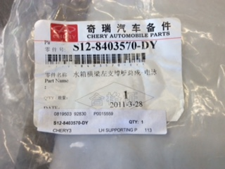 Chery 3 Genuine left hand Front Supporting Bracket New Part