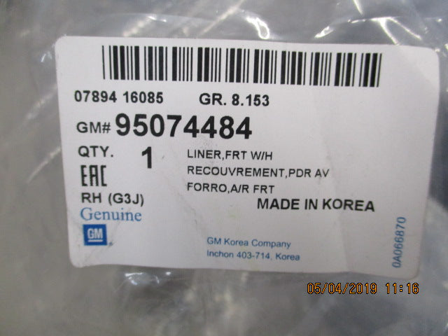 Holden Cruze Genuine Right Hand Front Inner Splash Shield New Part