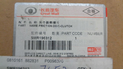 Great Wall X240 Genuine Clutch Plate New Part